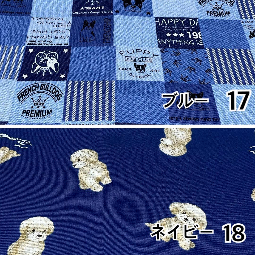 【男の子向け】2024年度版オーダーページ生地更新しました　入園入学ハンドメイド