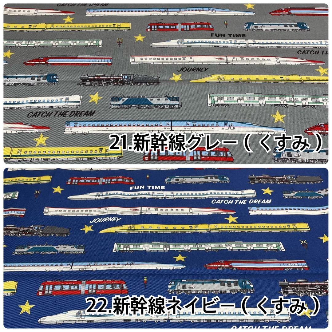 【男の子向け】2024年度版オーダーページ生地更新しました　入園入学ハンドメイド