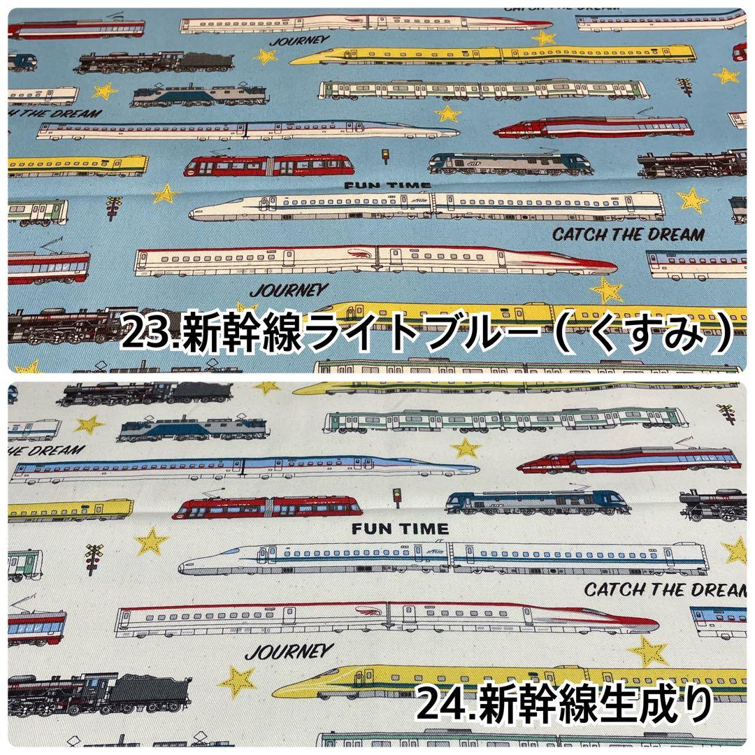 【男の子向け】2024年度版オーダーページ生地更新しました　入園入学ハンドメイド