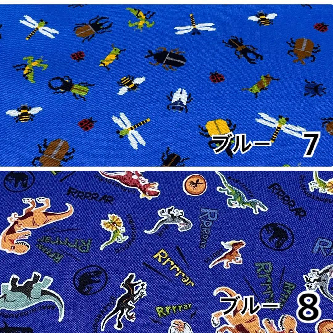 【男の子向け】2024年度版オーダーページ生地更新しました　入園入学ハンドメイド