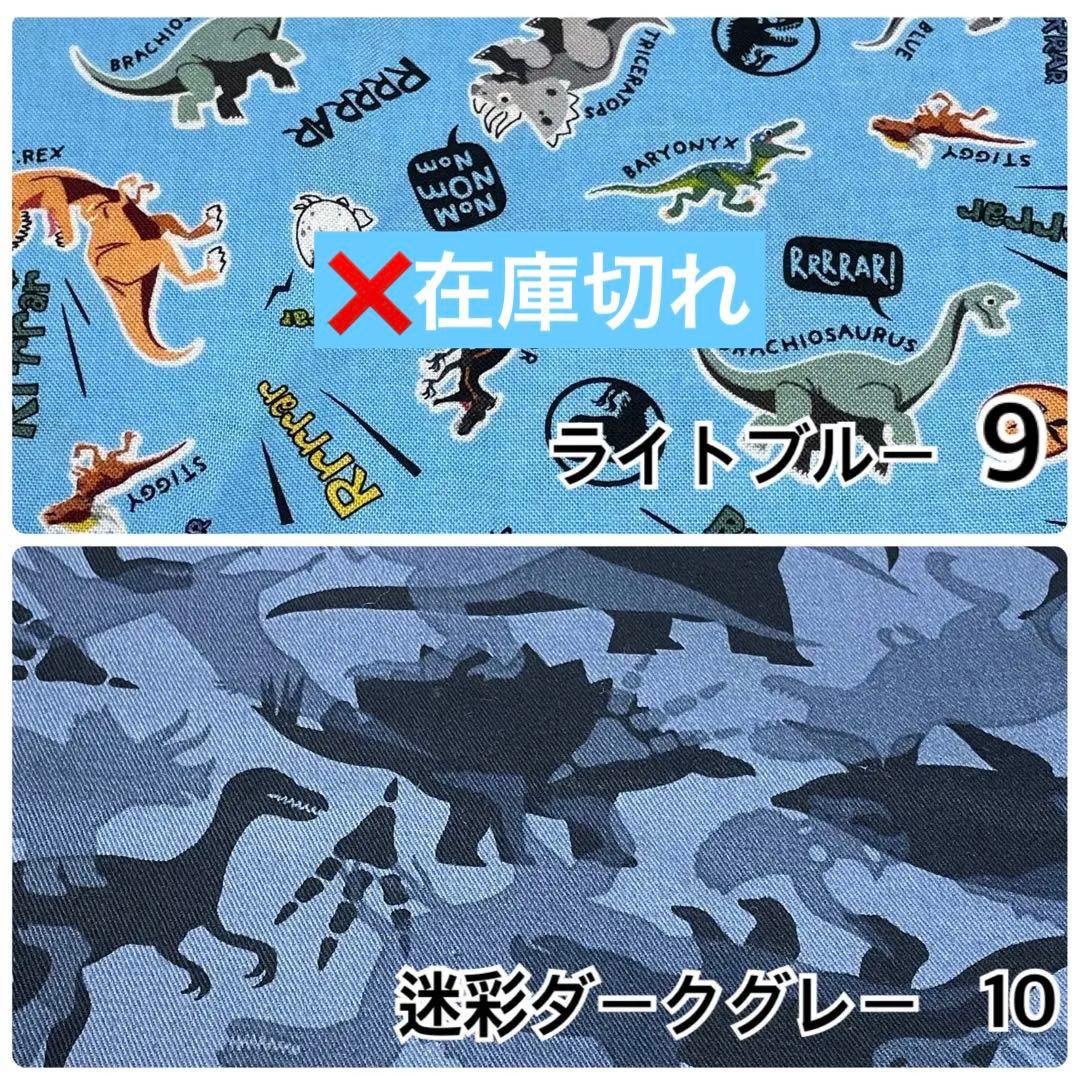 【男の子向け】2024年度版オーダーページ生地更新しました　入園入学ハンドメイド