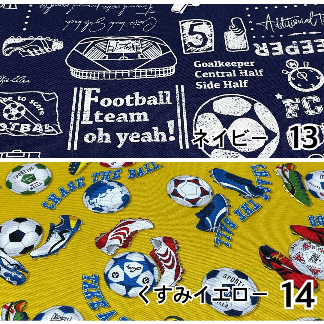 【男の子向け】2024年度版オーダーページ生地更新しました　入園入学ハンドメイド