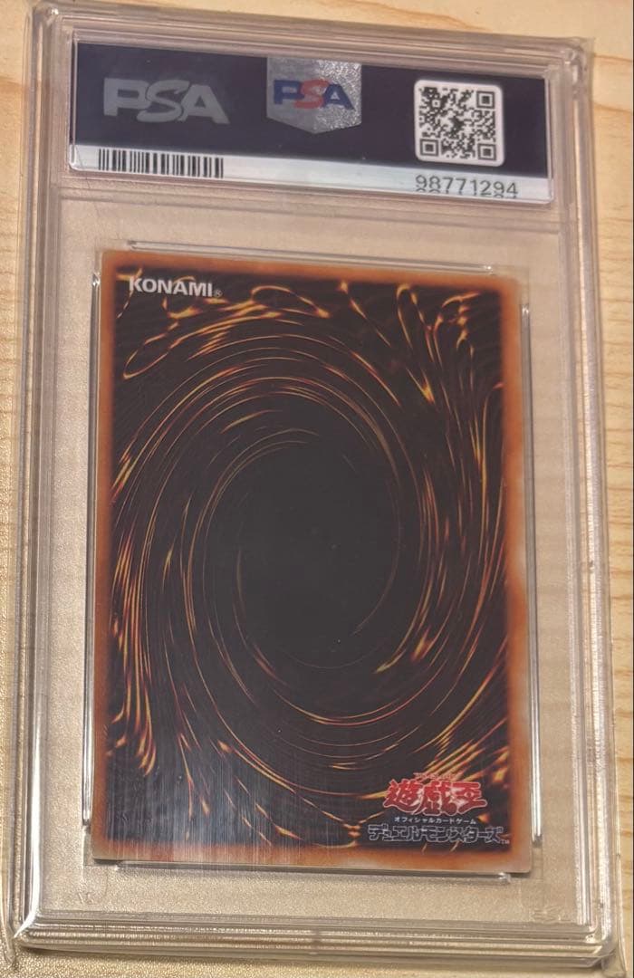 PSA10 遊戯王ブラック・マジシャン 初期ウルトラレア