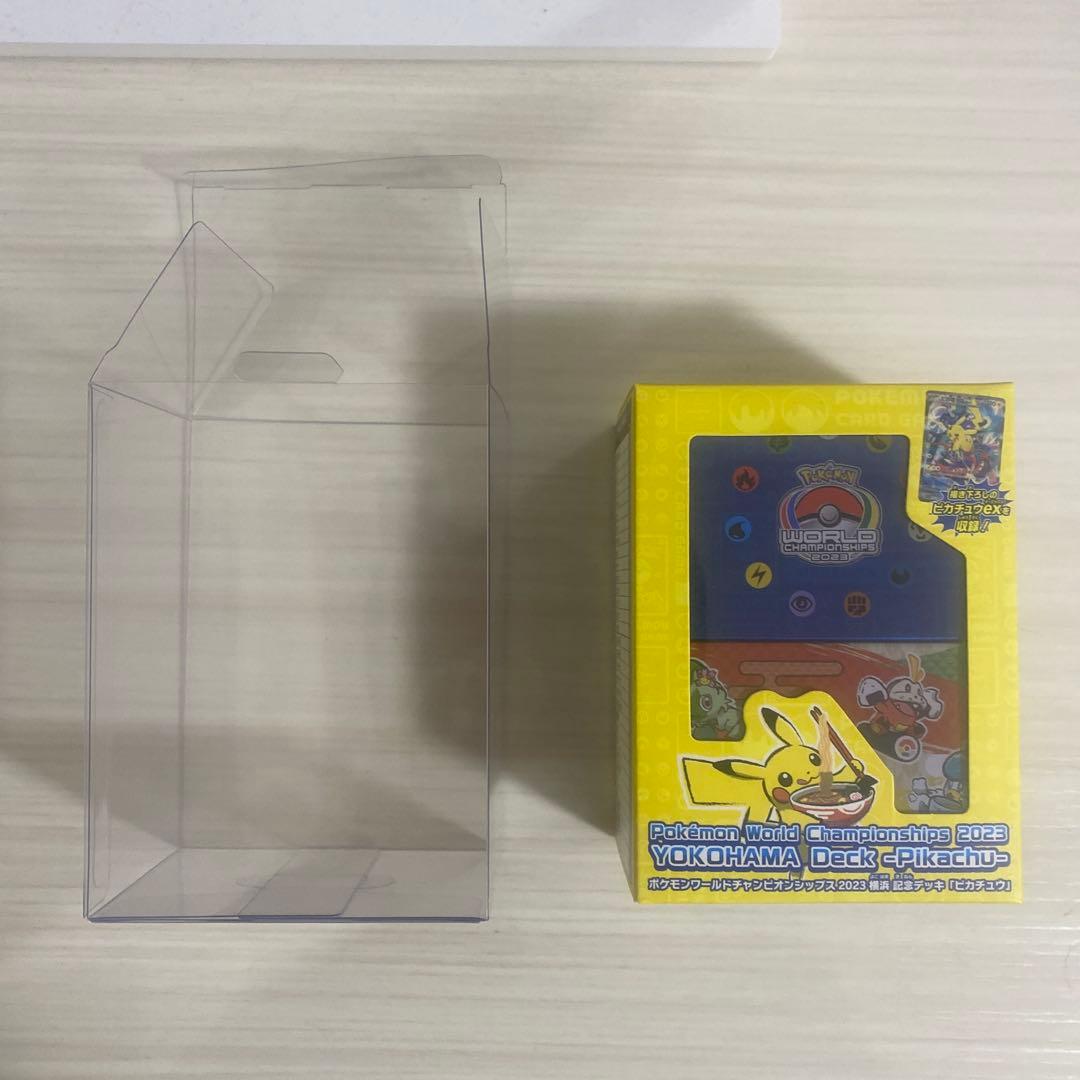 ト*プ様 ポケモンカード PWCS2023横浜 記念デッキ「ピカチュウ」専用ケー