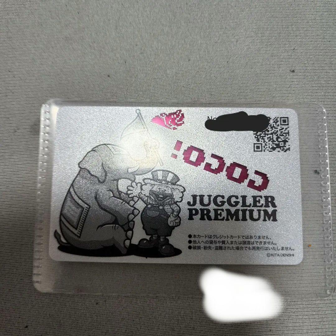 ジャグラープレミアムカード　ホール限定版　ゴーゴージャグラーver