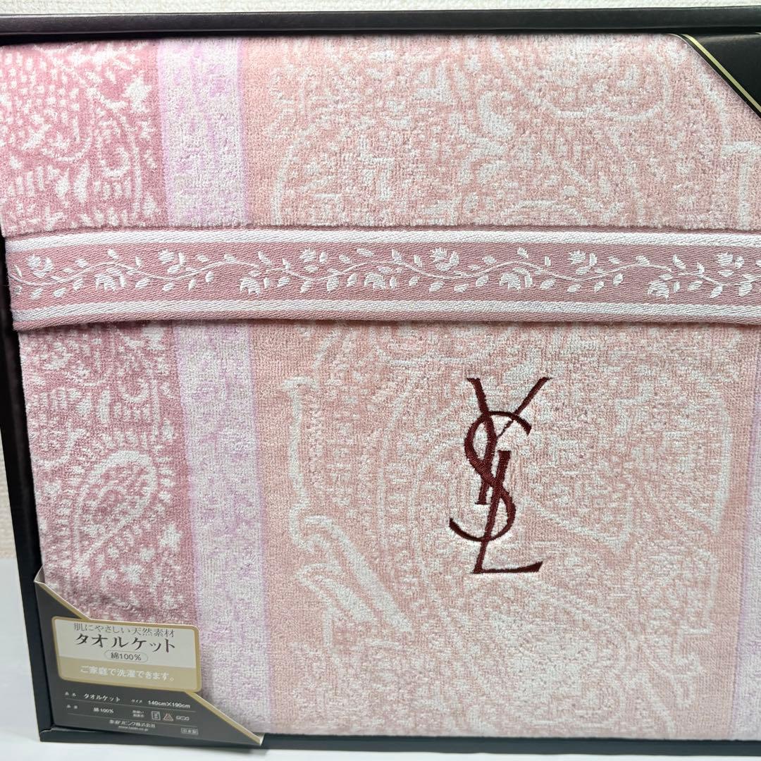 イヴ・サンローラン　洗えるタオルケット　ピンク　140×190cm