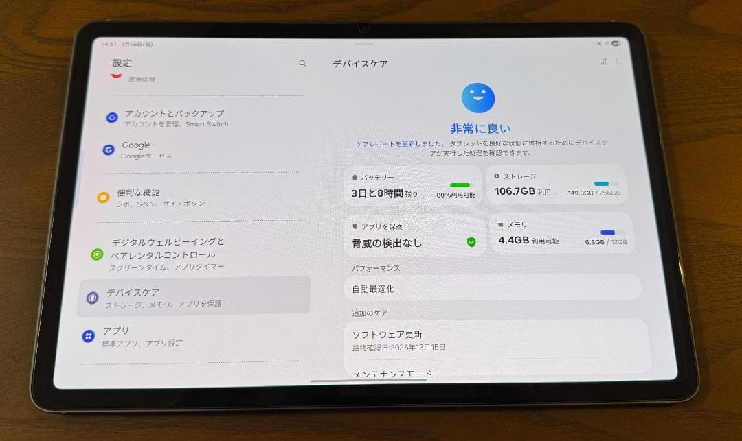 Galaxy Tab S11（Wi-Fi）256GB｜韓国版｜美品｜付属品完備