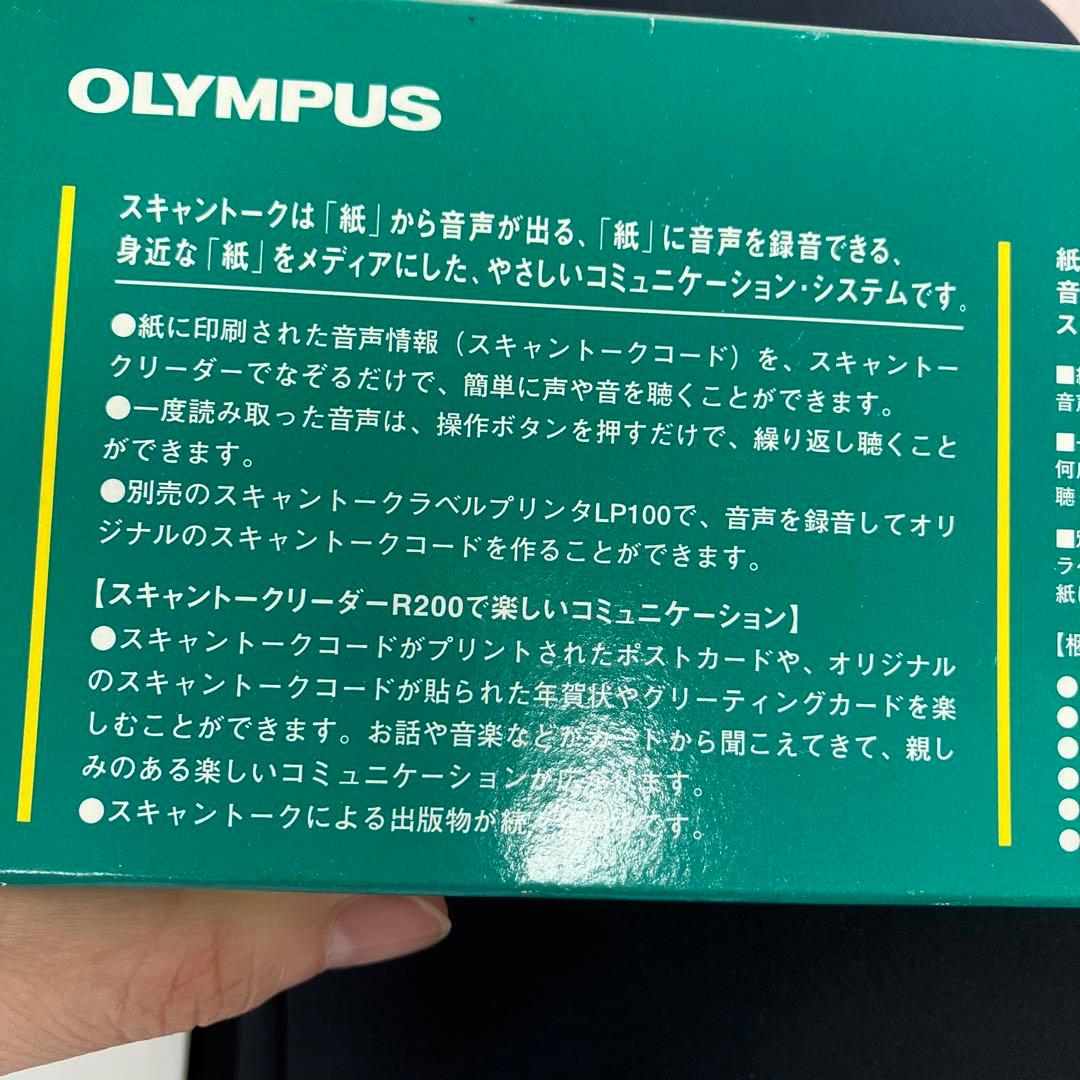 スキャントーク　オリンパス　scantalk トークリーダー　ラベルプリンタ
