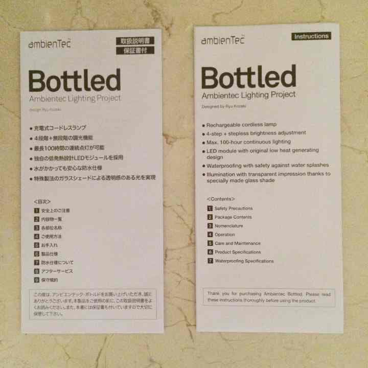 【インテリア】ボトルライト