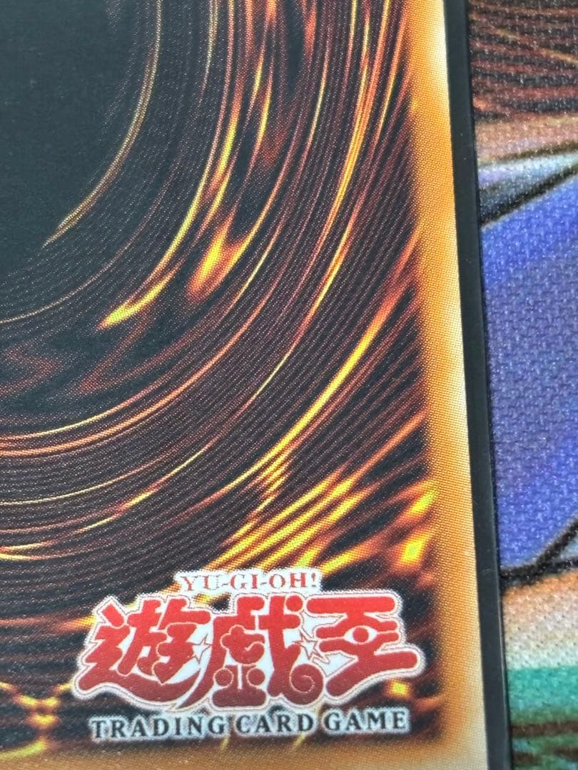 遊戯王　異次元の女戦士　1st 旧アジア　スーパー　最安値