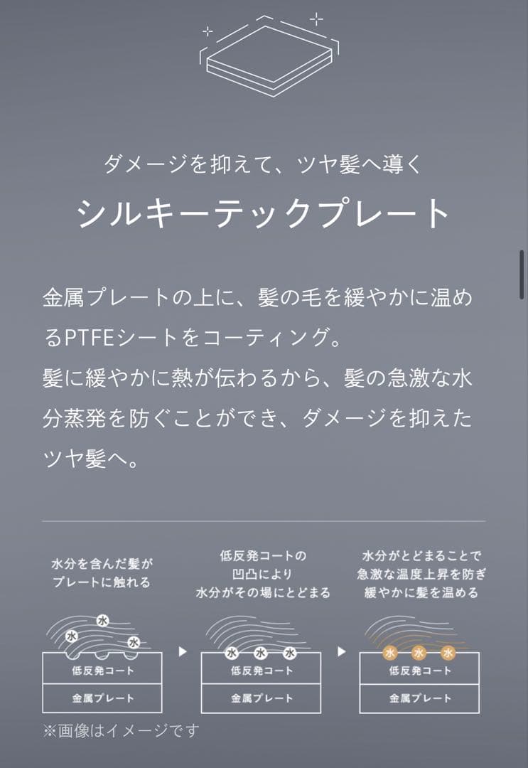 【新品未使用】サロニア スムースシャインストレートヘアアイロン 24mmピンク