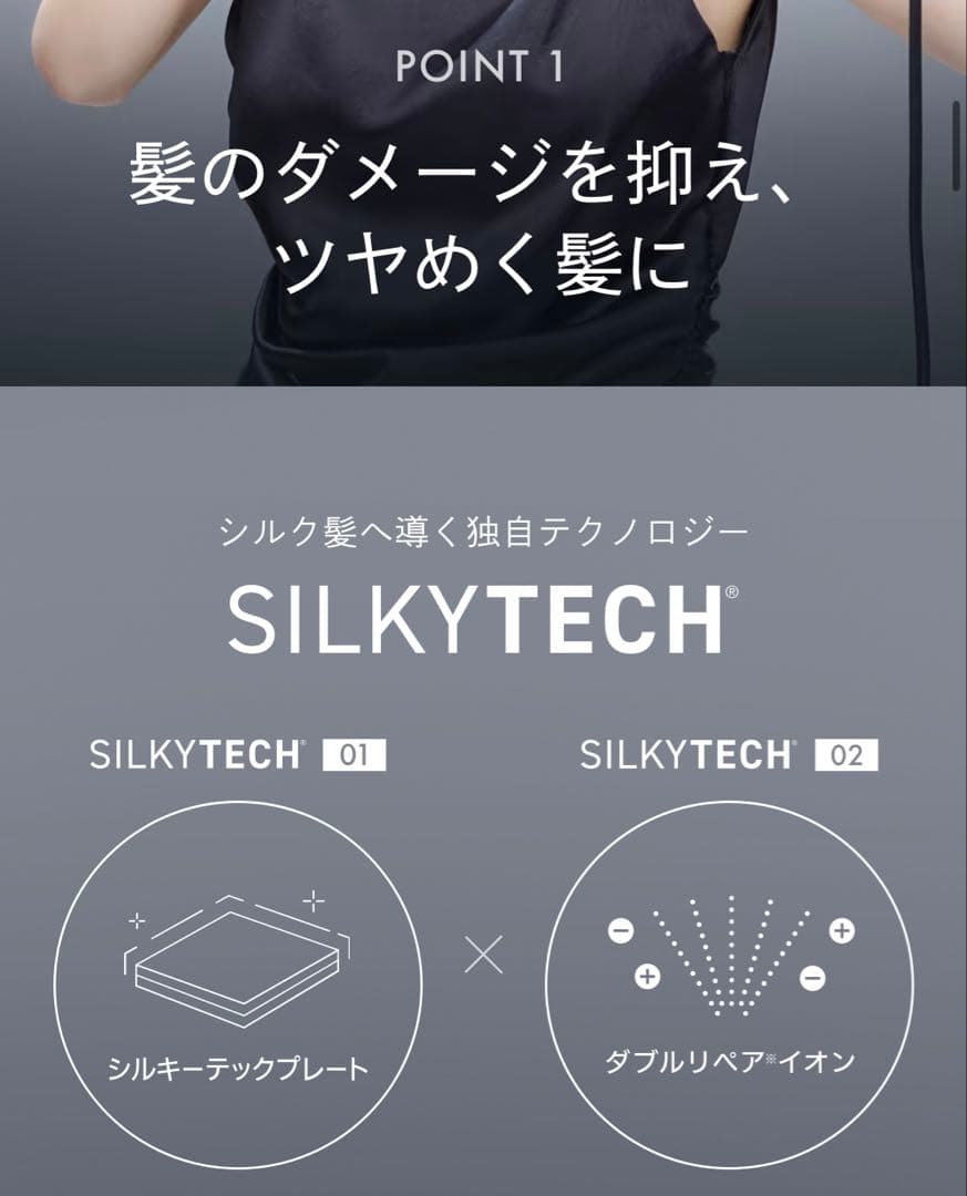 【新品未使用】サロニア スムースシャインストレートヘアアイロン 24mmピンク