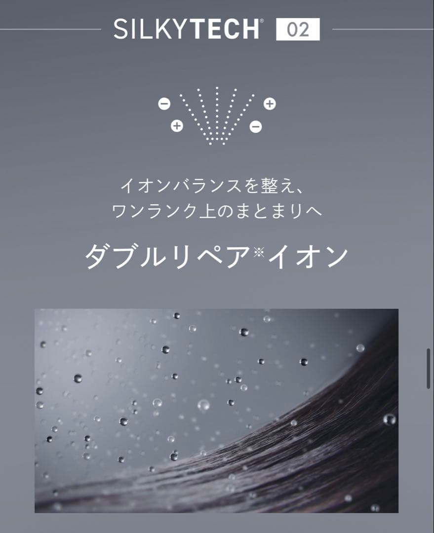 【新品未使用】サロニア スムースシャインストレートヘアアイロン 24mmピンク