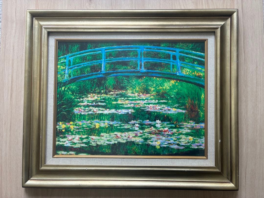 モネ　複製画 睡蓮の池（額入り）縦約50cm×横約60cm 汚れ・キズあり