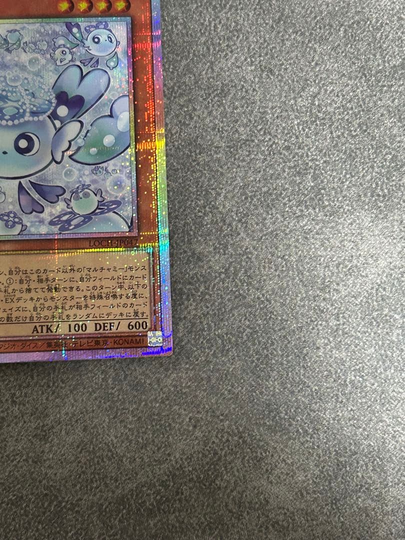 ゆ*う様 マルチャミー・フワロス　プリズマ