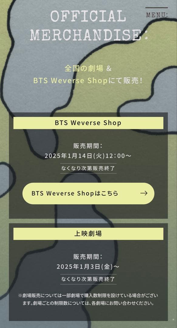 900【スーパー激レアＲＭ①ＴシャツＬ②しおり】入手困難／映画RPWP限定BTS