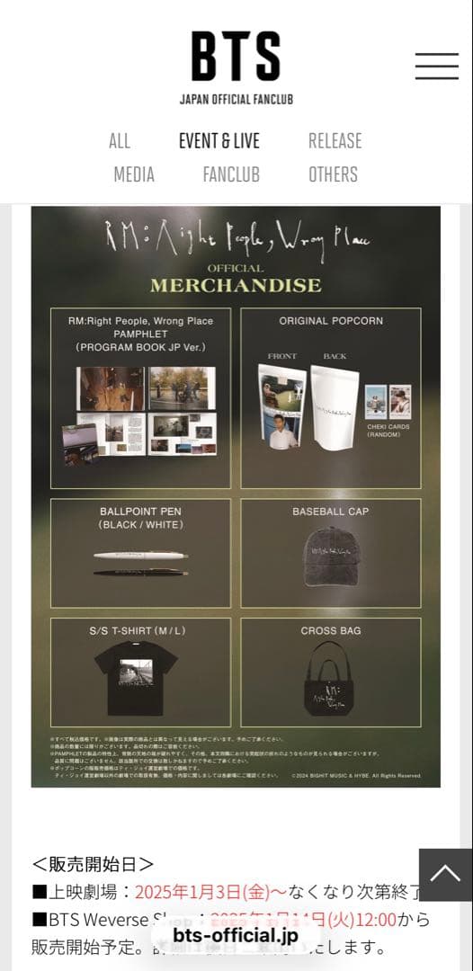 900【スーパー激レアＲＭ①ＴシャツＬ②しおり】入手困難／映画RPWP限定BTS