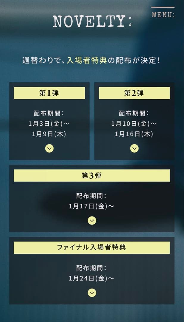 900【スーパー激レアＲＭ①ＴシャツＬ②しおり】入手困難／映画RPWP限定BTS