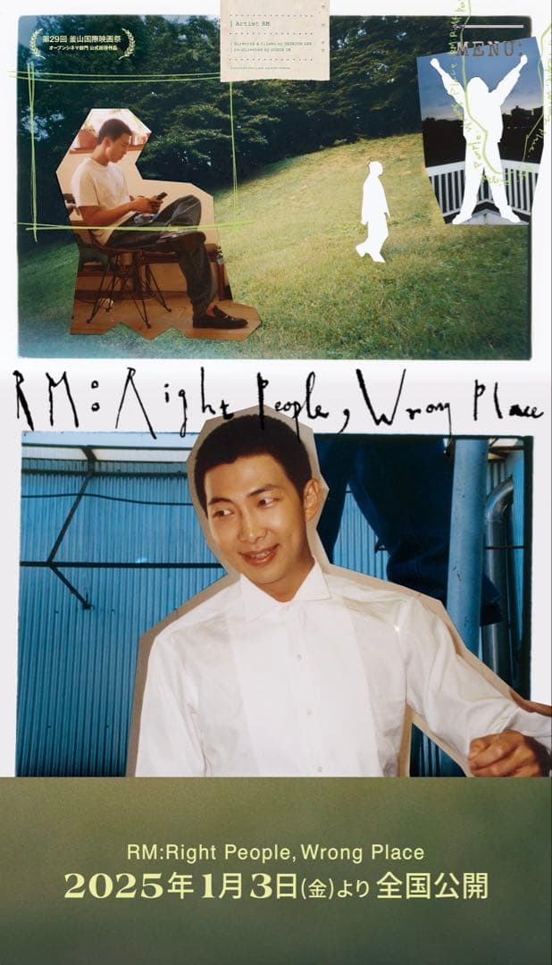 900【スーパー激レアＲＭ①ＴシャツＬ②しおり】入手困難／映画RPWP限定BTS