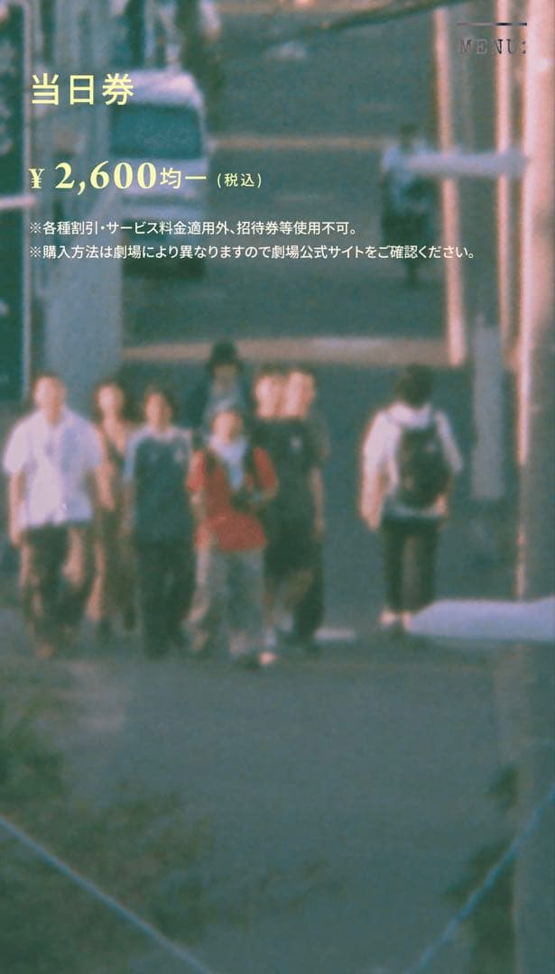 900【スーパー激レアＲＭ①ＴシャツＬ②しおり】入手困難／映画RPWP限定BTS