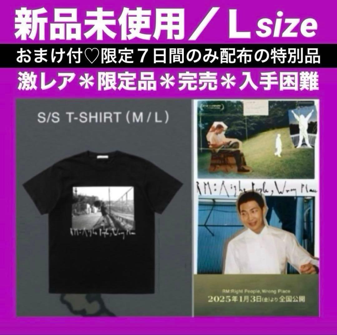 900【スーパー激レアＲＭ①ＴシャツＬ②しおり】入手困難／映画RPWP限定BTS
