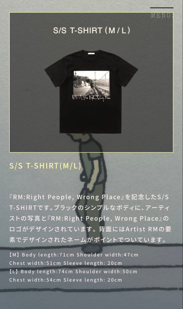 900【スーパー激レアＲＭ①ＴシャツＬ②しおり】入手困難／映画RPWP限定BTS