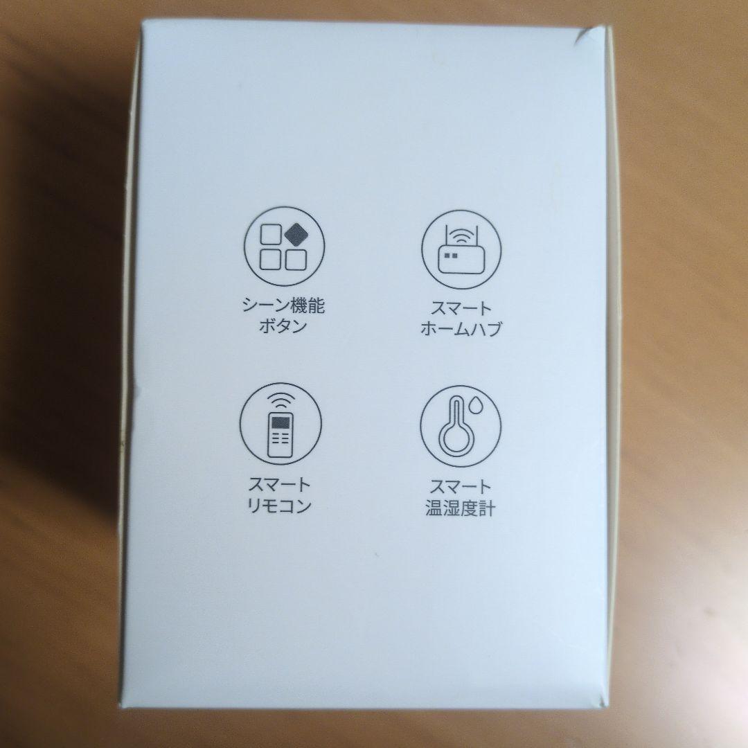 【Richard様用】SwitchBot hub2 スイッチボット ハブ2