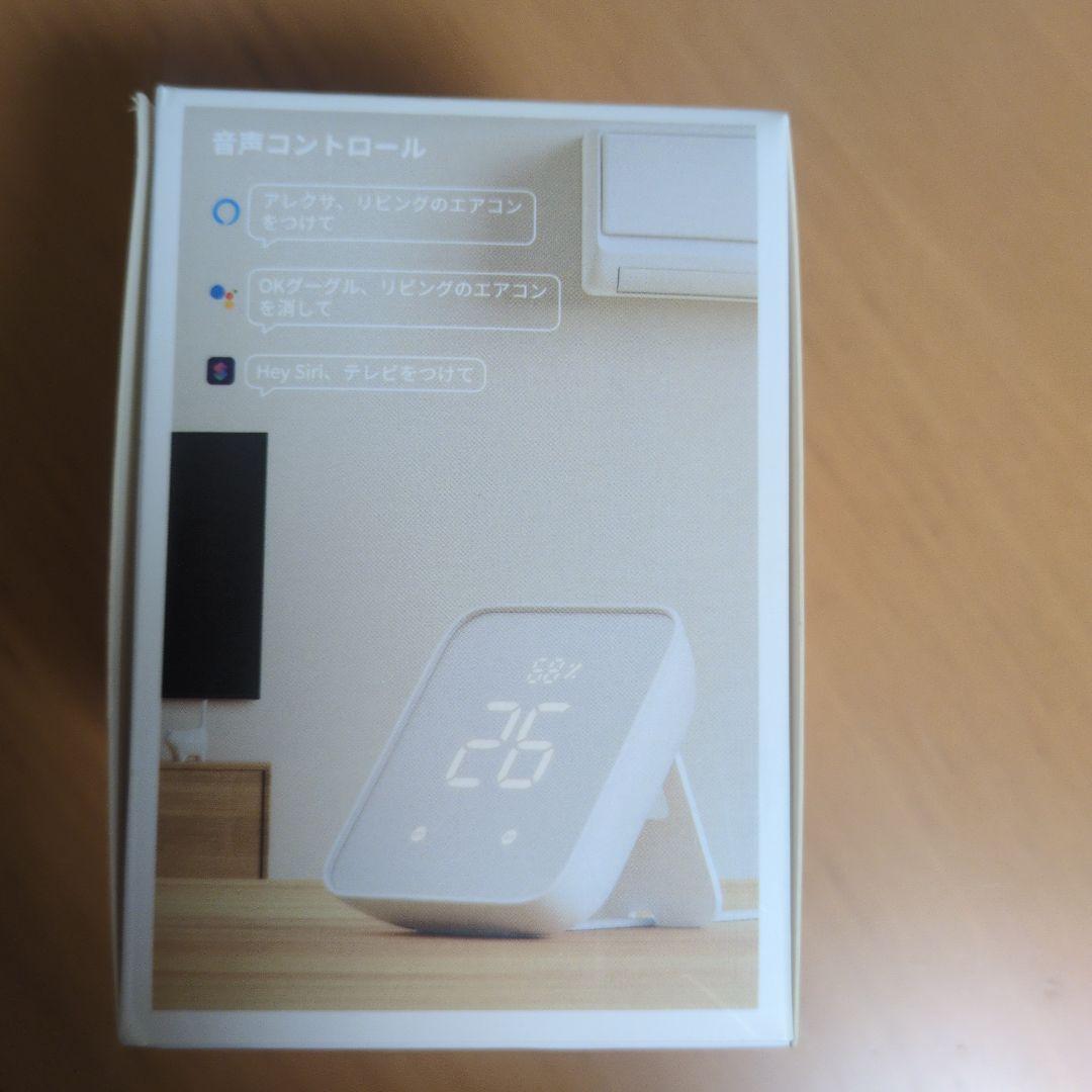 【Richard様用】SwitchBot hub2 スイッチボット ハブ2