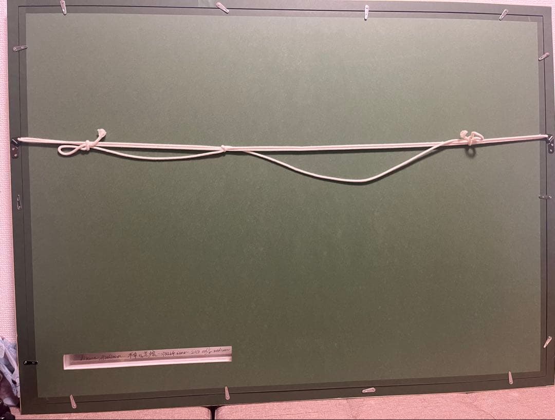 希少【美島菊名 代表作大型作品】