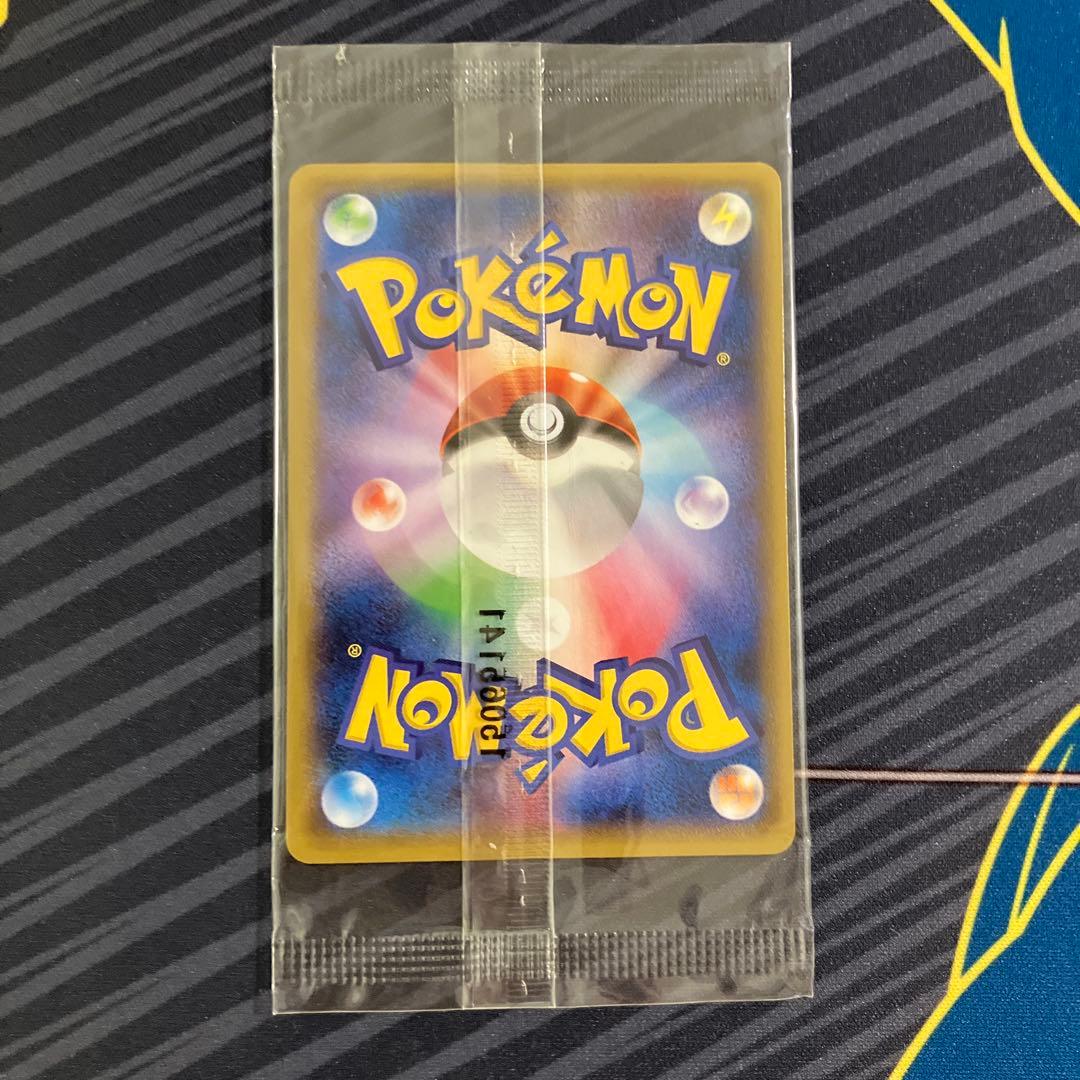 レックウザEX（色違い/未開封プロモ）