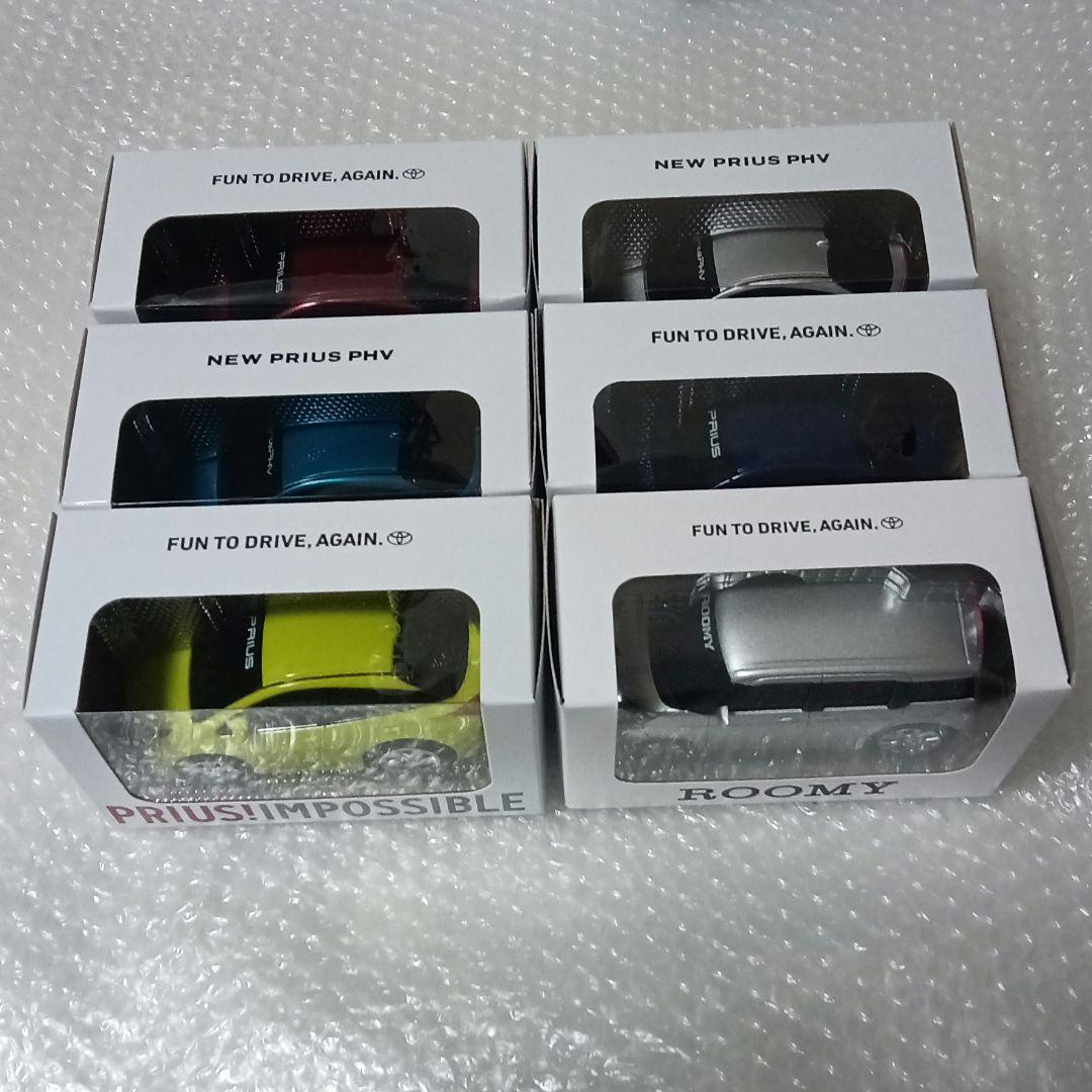 トヨタ 日産 プルバックカー 17点 まとめてセット プリウス ハリアー カムリ