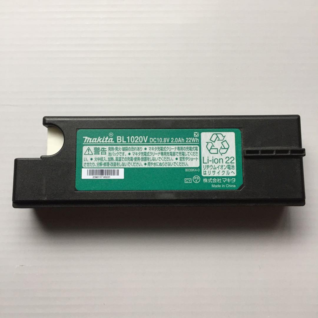 Makita マキタ 充電式クリーナー CL116DWI