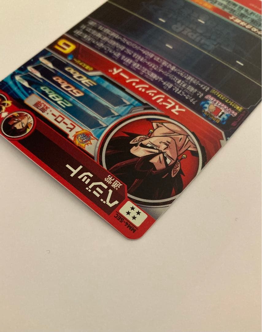 ドラゴンボールヒーローズ MM4-SEC ベジット