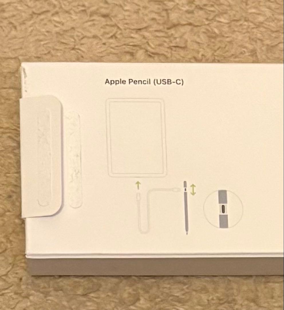 Apple Pencil (USB-C) 箱入り ホワイト