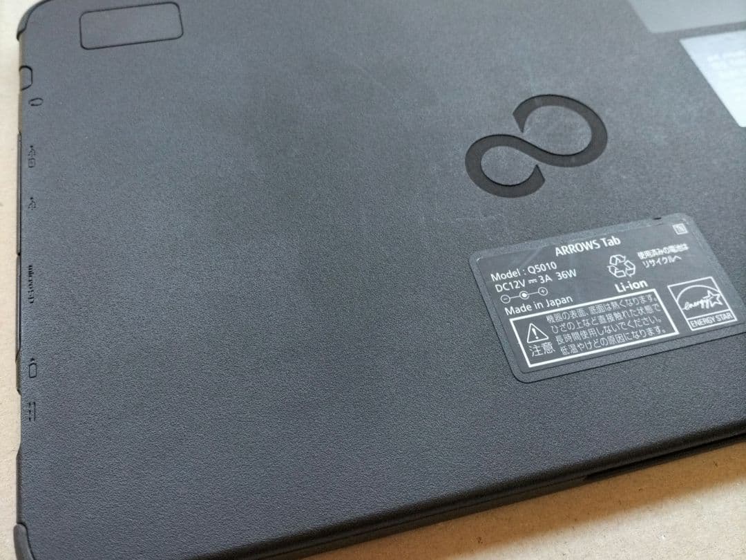 Windowsタブレット本体 ARROWS Tab Q5010/DEG Celeron 128GB