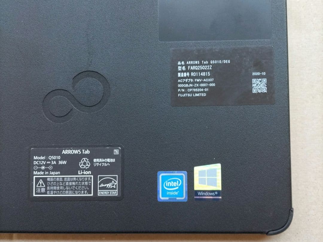 Windowsタブレット本体 ARROWS Tab Q5010/DEG Celeron 128GB