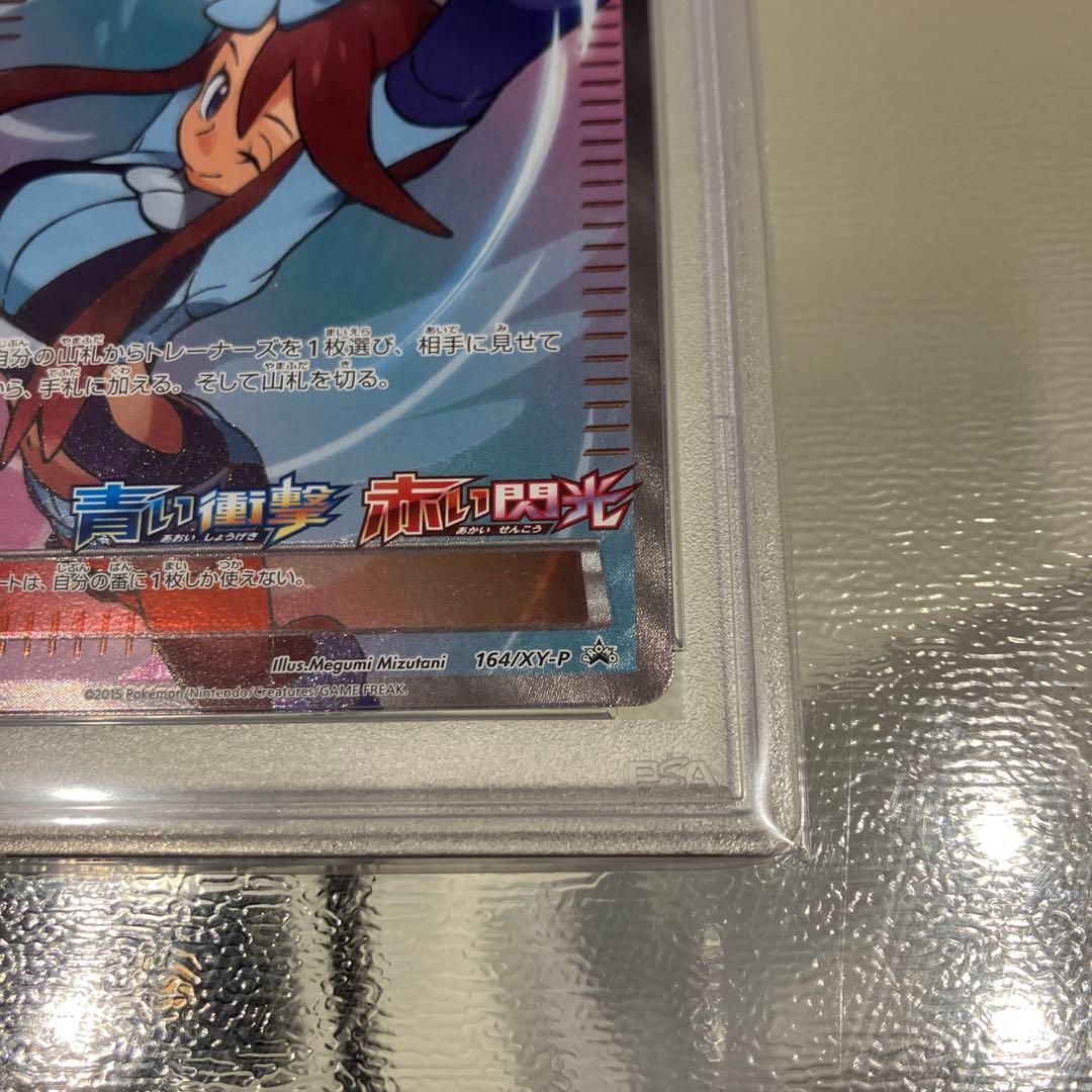 【PSA10】フウロ SR 164/XY-P 青い衝撃・赤い閃光