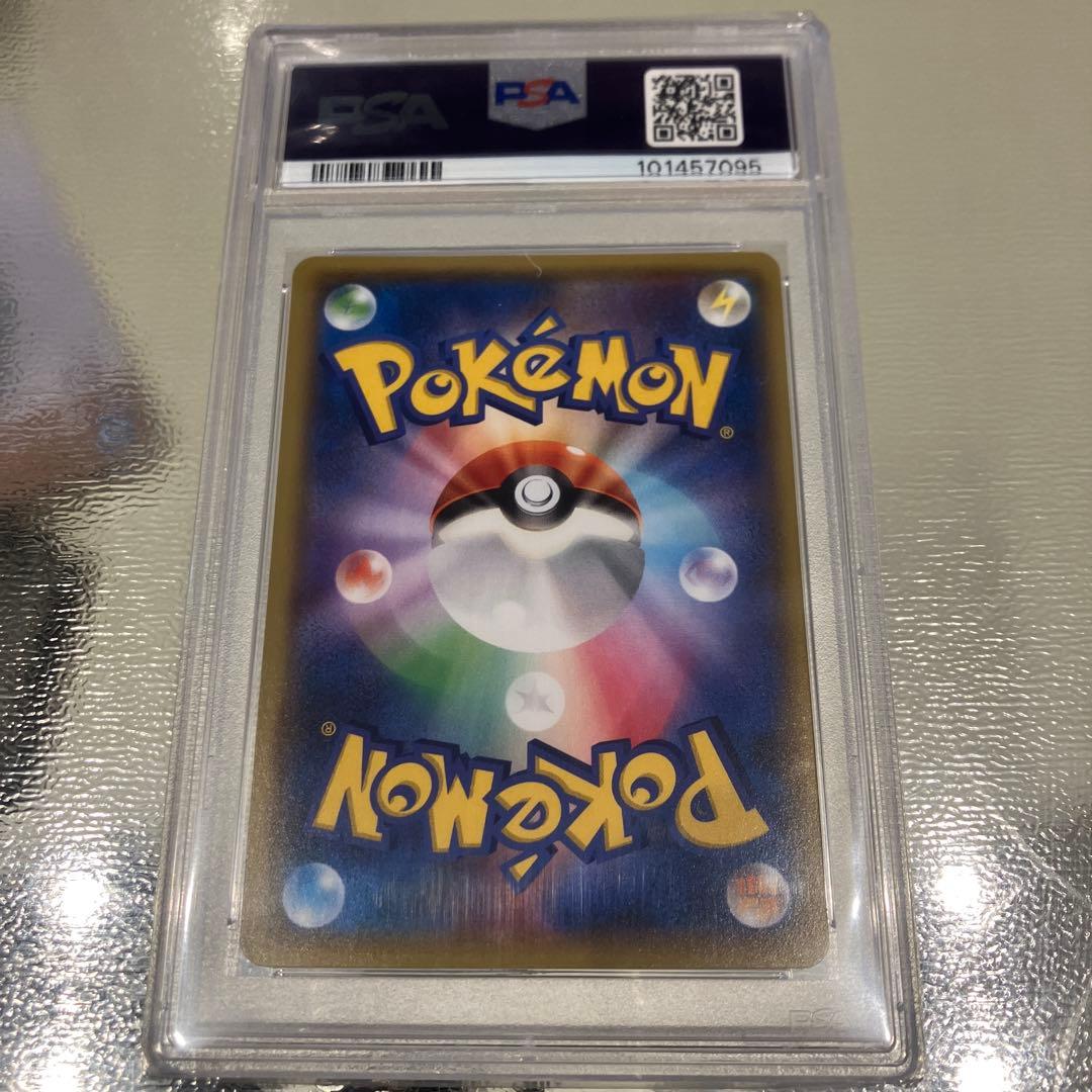 【PSA10】フウロ SR 164/XY-P 青い衝撃・赤い閃光