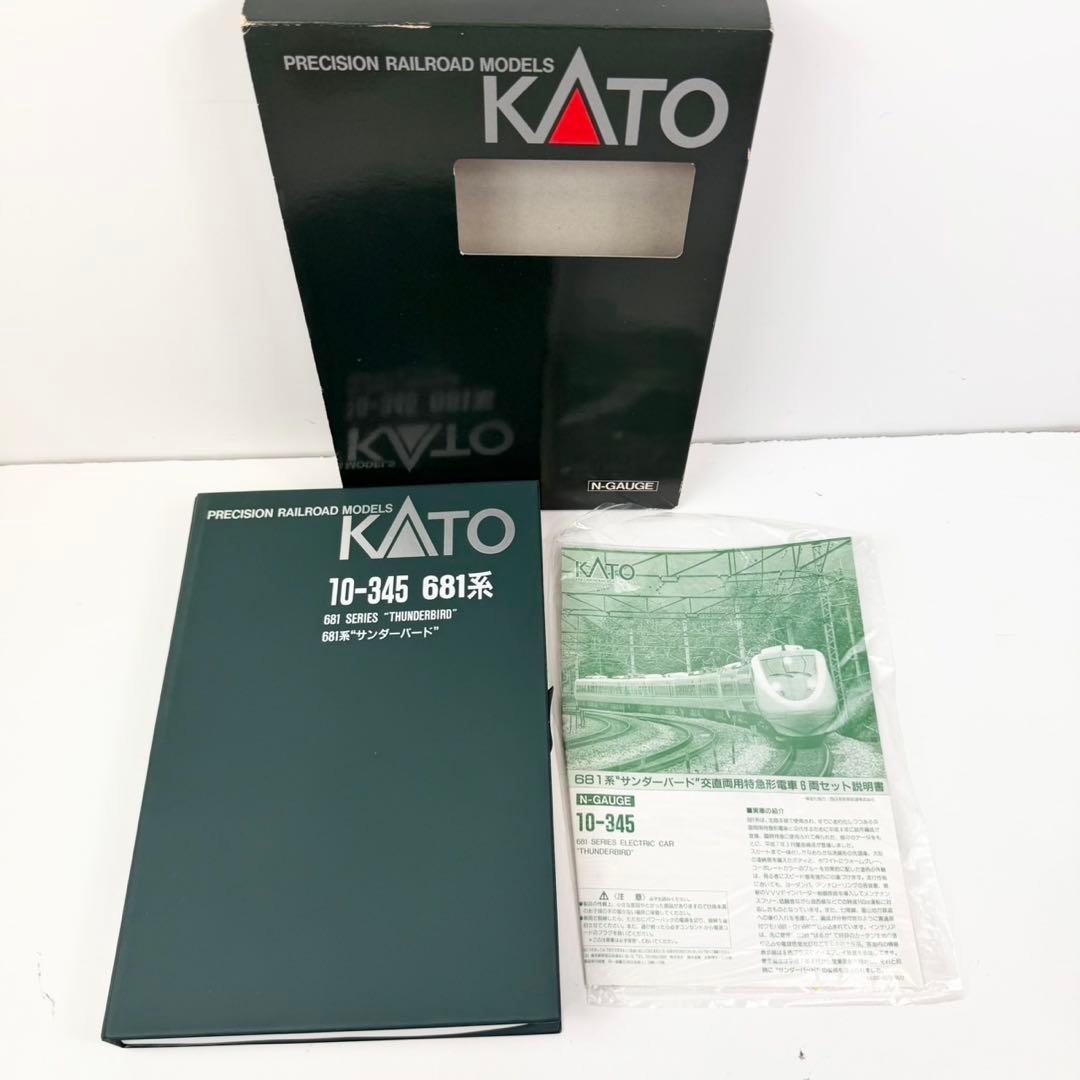 KATO 10-345 681系 サンダーバード6両セット