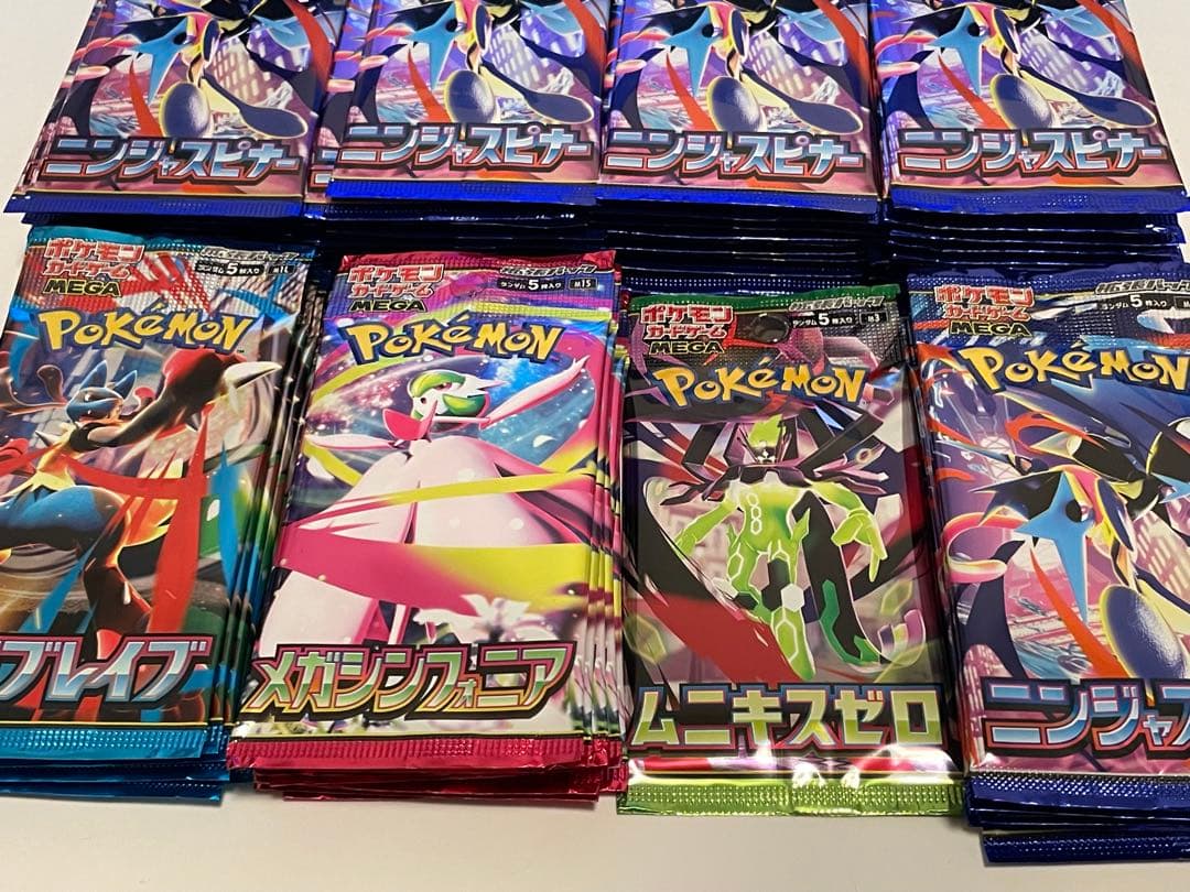 ポケカ バラパック 49パック ポケモンカード ニンジャスピナーなど