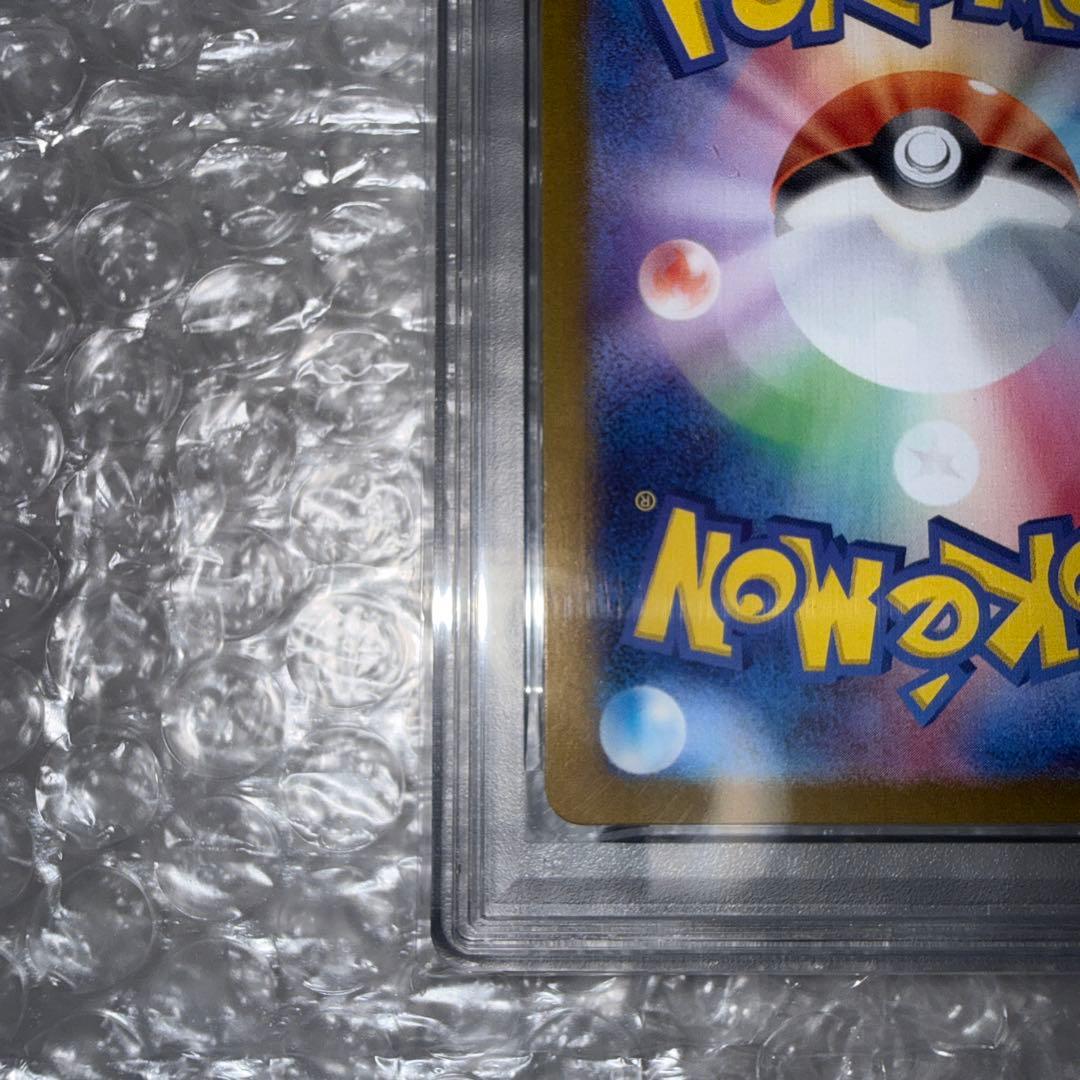 【PSA10】イーブイ AR クリムゾンヘイズ 078/066 SV5a