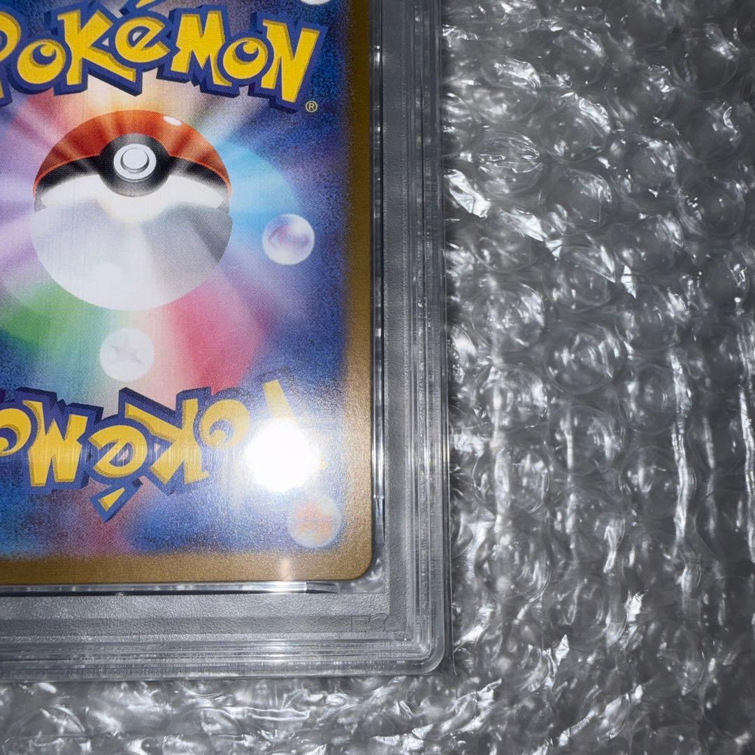 【PSA10】イーブイ AR クリムゾンヘイズ 078/066 SV5a