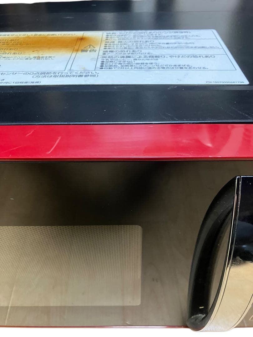 山善　オーブンレンジ MOR-Y165（R）　16年製　YAMAZEN 保証付き