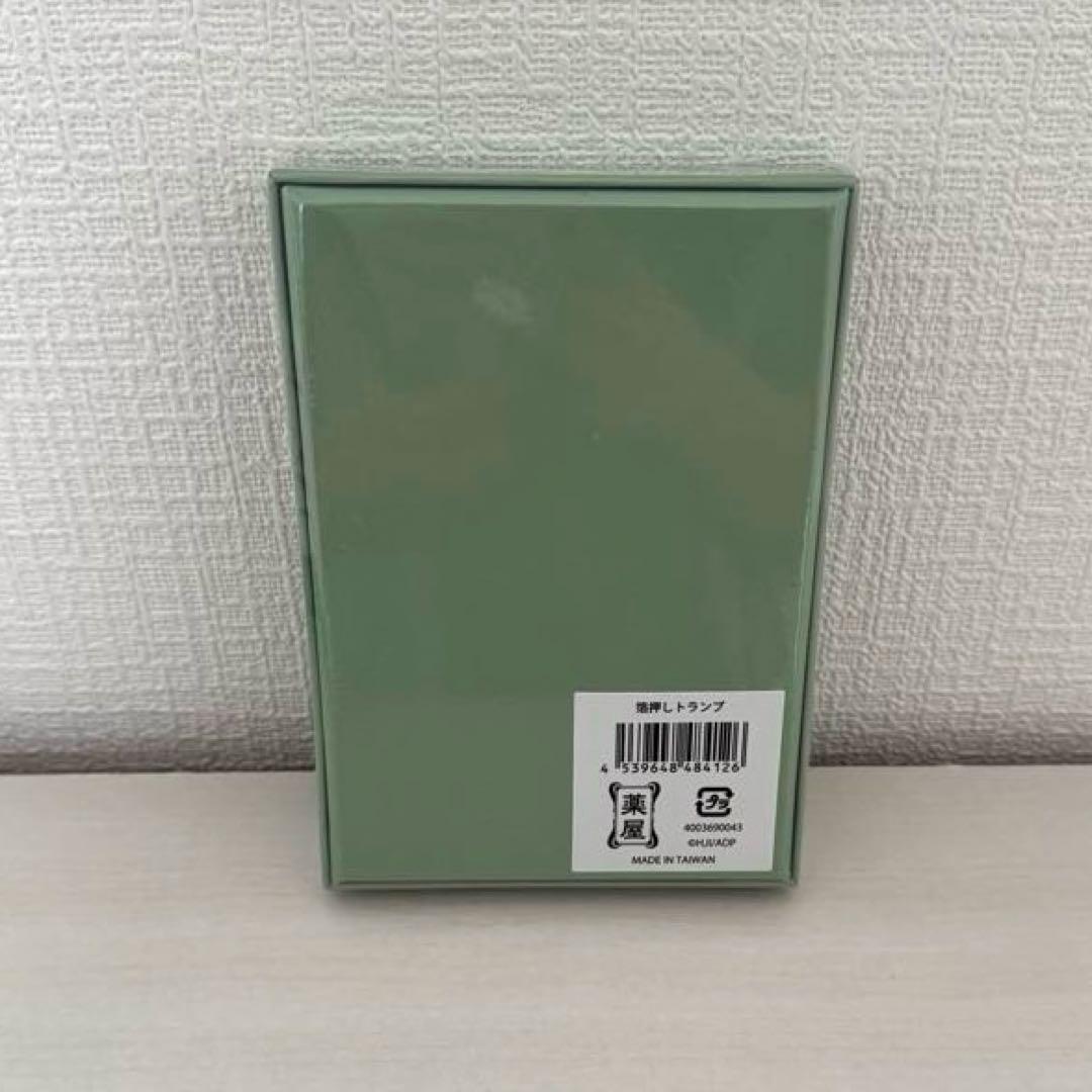 薬屋のひとりごと展 箔押しトランプ