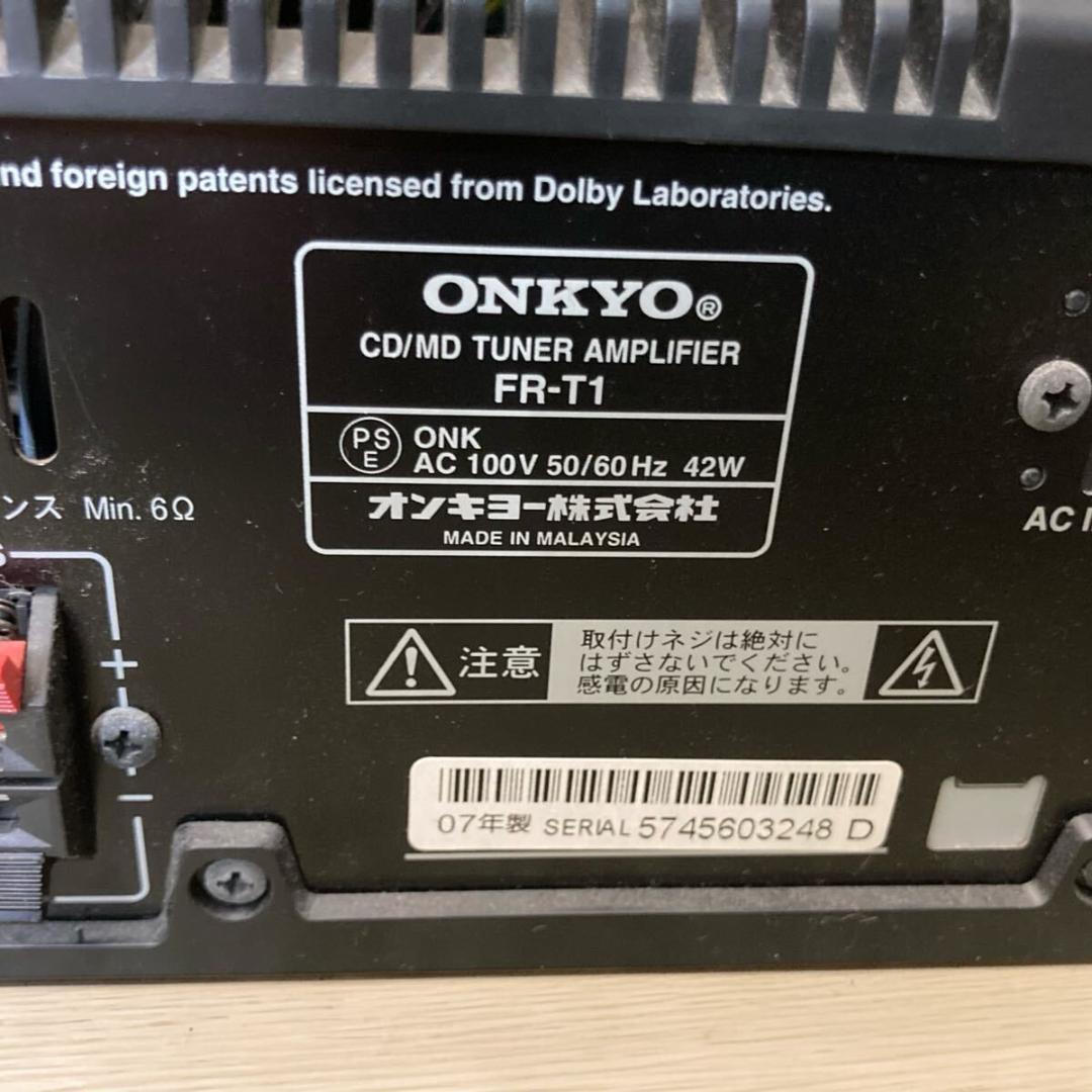 ONKYO CD MD チューナーアンプシステム FR-T1 ジャンク