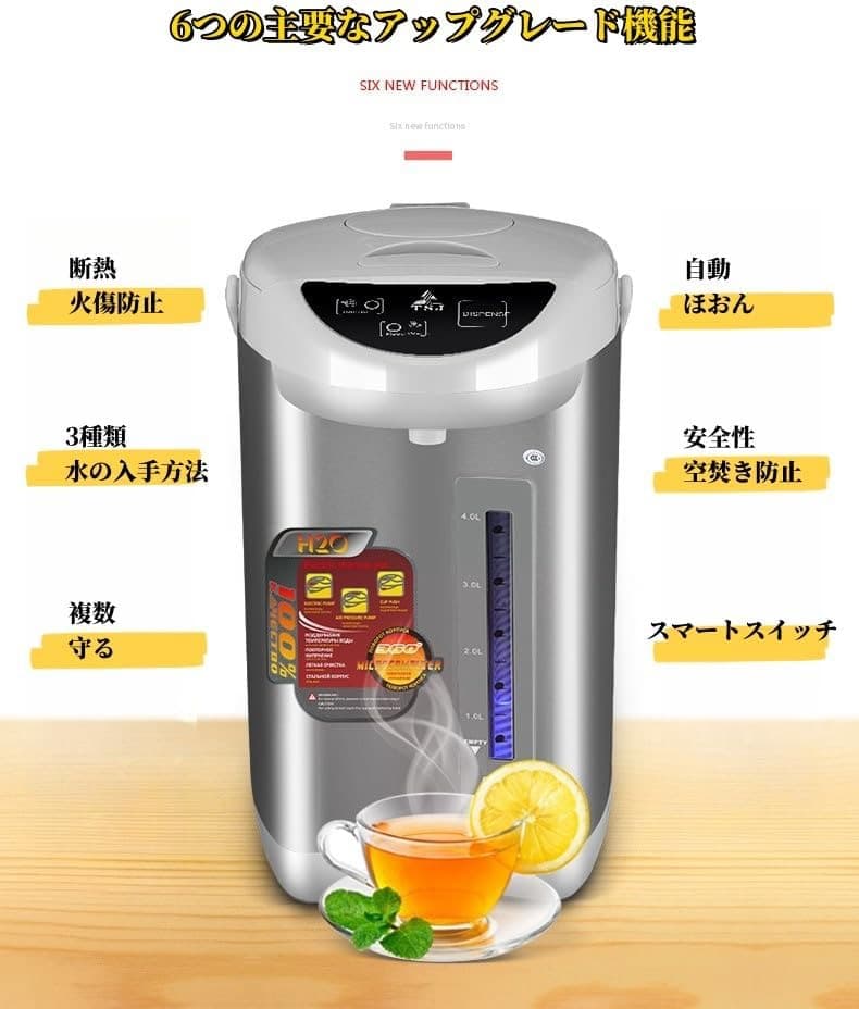 ✨大特価✨TVT 電気ポット 5.8L【節電対策】電気ポット ポット マイコン式