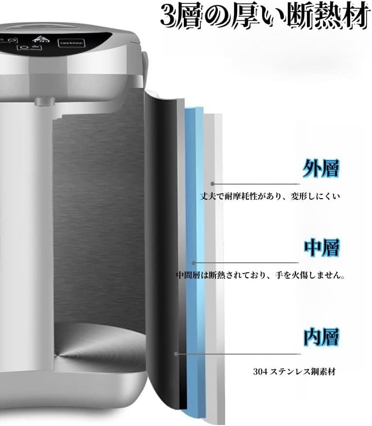 ✨大特価✨TVT 電気ポット 5.8L【節電対策】電気ポット ポット マイコン式