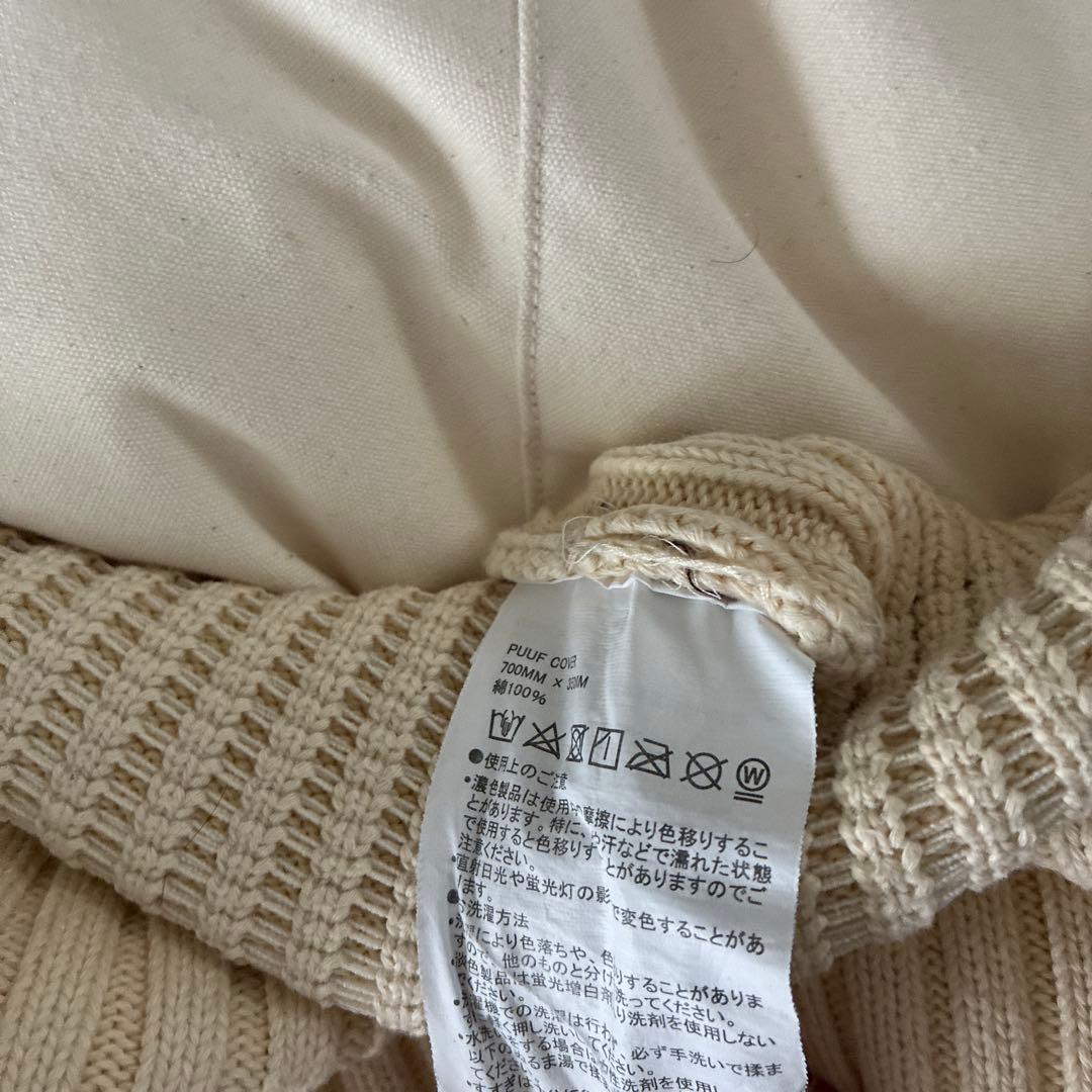 ①IDEE ＰＵＵＦ　Ｂｏｄｙ ＣＯＶＥＲ　Ｗｈｉｔｅ　×　Ｂｌａｃｋ　Ｍｉｘ