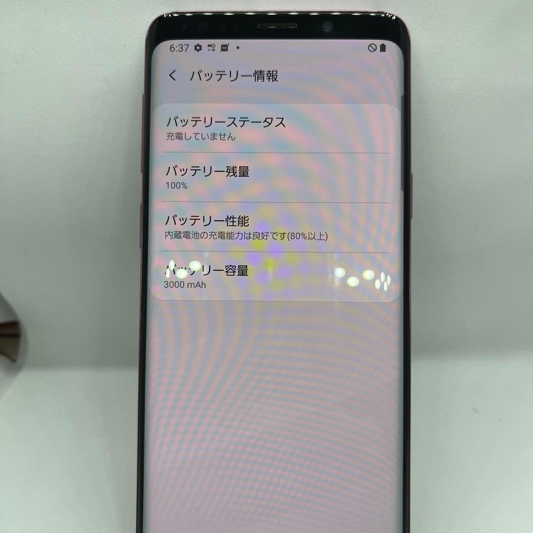 Galaxy S9 パープル docomo SC-02K SIMフリー