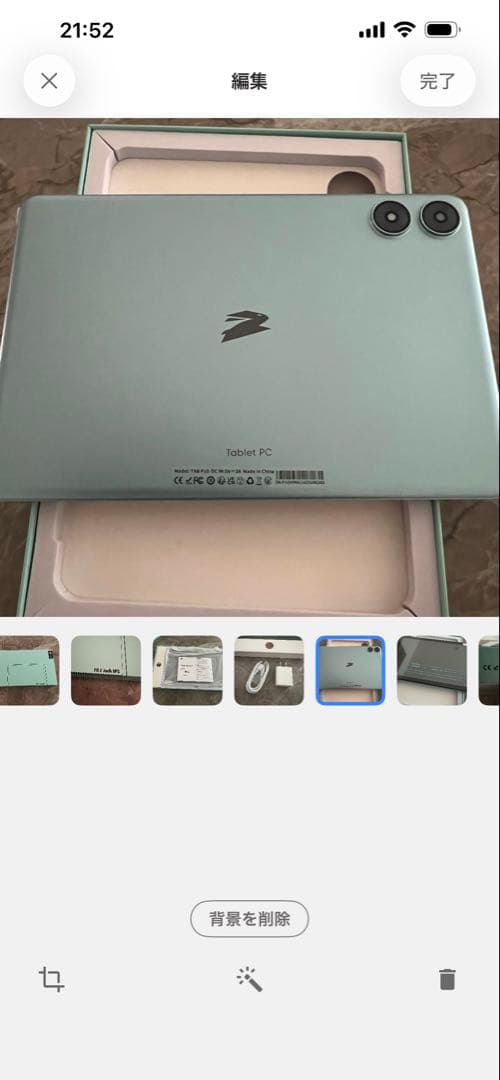 タブレット Android グリーン 10.1インチ アンドロイド16